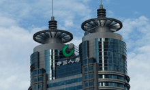 China Life sees profits rise
